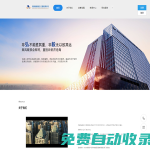 河南弘毅熱力工程有限公司—新鄉(xiāng)地暖清洗_新鄉(xiāng)供暖維修計(jì)量服務(wù)