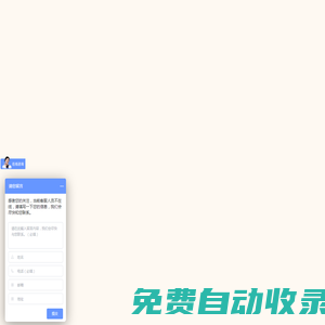 青少年心理咨詢｜學生心理咨詢｜重慶心理咨詢機構(gòu)｜心理咨詢師｜心諾心理咨詢中心