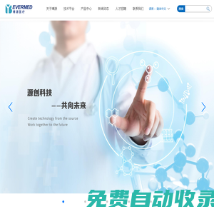 蘇州博源醫(yī)療科技有限公司