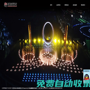 江蘇雙龍水設(shè)備有限公司