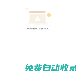 濟南漢烽生物科技有限公司 _灸熱貼,漢烽灸熱貼,頸椎病,風濕病,骨質(zhì)增生