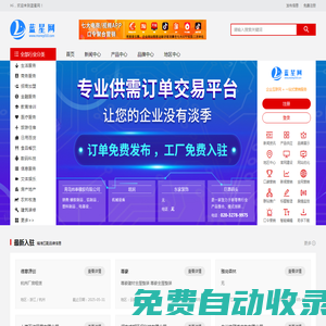 商丘市應天飼料科技有限公司