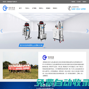 工業(yè)吸塵器_工業(yè)吸塵器品牌_工業(yè)吸塵器廠家_工業(yè)粉塵吸塵器_工業(yè)吸塵機(jī)_工業(yè)吸塵設(shè)備_工業(yè)除塵器_單機(jī)除塵器―伊博特工業(yè)吸塵器品牌直銷