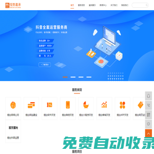 煙臺(tái)網(wǎng)絡(luò)公司_煙臺(tái)網(wǎng)站建設(shè)_煙臺(tái)軟件開發(fā)-煙臺(tái)恒勢(shì)嘉承網(wǎng)絡(luò)科技有限公司