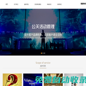 武漢活動(dòng)策劃公司-大型活動(dòng)策劃-公關(guān)策劃公司-偶客傳媒