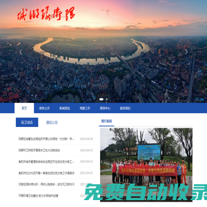 陜西使命文化培訓中心_陜西使命文化培訓有限公司_延安紅色培訓_延安紅色教育中心_延安文化培訓_延安干部培訓