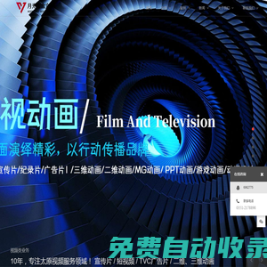 太原影視公司_太原短視頻運(yùn)營(yíng)_太原短視頻制作公司_太原抖音短視頻拍攝_太原企業(yè)宣傳片拍攝制作_太原短視頻營(yíng)銷推廣_太原微信視頻號(hào)獲客_太原快手號(hào)引流_太原小紅書(shū)運(yùn)營(yíng)SEO_太原電商產(chǎn)品寄拍_太原三維動(dòng)畫(huà)制作__月光寶盒文化