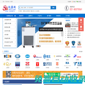 智靈時代-卓越的端到端金融服務解決方案供應商