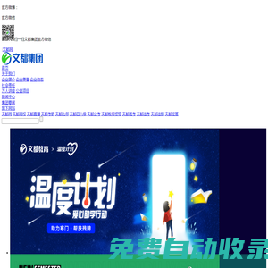 哈爾濱網(wǎng)站建設(shè)_哈爾濱網(wǎng)頁設(shè)計(jì)_哈爾濱靈感科技網(wǎng)絡(luò)互動(dòng)媒體設(shè)計(jì)公司