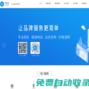 小包子官網