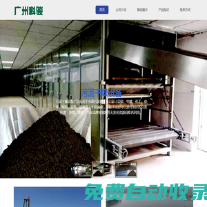 科駿范文網 - 專業(yè)提供優(yōu)質工作范文與常用文書范例
