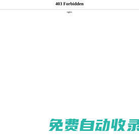 每天推薦熱門完結玄幻小說 - 圖紙小說