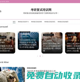 勁爆體育直播-勁爆體育在線直播-勁爆體育臺(tái)NBA視頻直播 - 勁爆體育