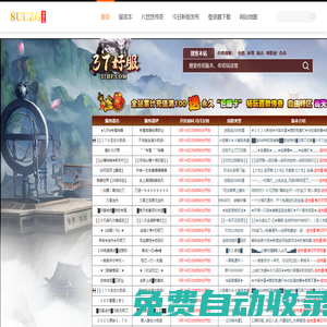 傳奇會(huì)員站_新開(kāi)傳奇私服會(huì)員站100倍充值_傳奇sf會(huì)員20倍充值_8UUZG傳奇會(huì)員站