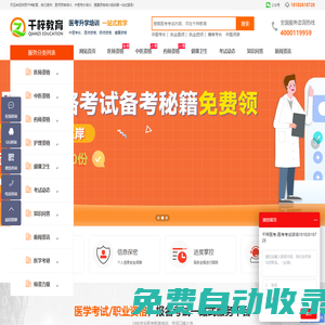 Kaiyun (中國)智能科技股份有限公司官網