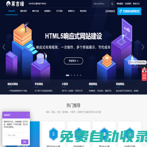 蘇州網站建設_蘇州網絡公司_蘇州網站制作_網站建設-蘇州萊吉瑞信息科技有限公司