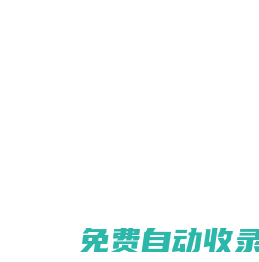 商務中心_服務式辦公室資訊網_Serviced Offices