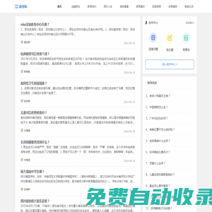 尚書坊_知識改變命運(yùn)