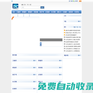 合肥公司注冊代辦,合肥代理注冊公司,合肥營業(yè)執(zhí)照代辦,合肥注冊公司流程,合肥代理記賬-合肥眾龍投資管理有限公司