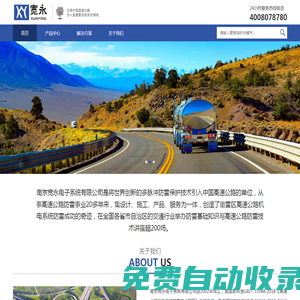 南京寬永電子系統有限公司-復合型防雷器-多脈沖防雷器_南京寬永電子系統有限公司