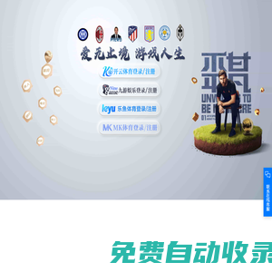專注于視頻直播系統開發，直播APP開發，短視頻APP開發，短視頻源碼，K歌APP開發，小程序開發，玉柏科技提供軟件app定制、小程序開發等整套解決方案