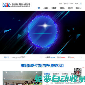 商丘監控弱電項目 商丘做網站 商丘賣電腦 商丘賣手機平板