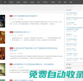 原油網(wǎng)