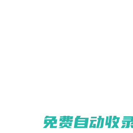 英語巴士網