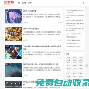 布樂秀攻略網(wǎng)