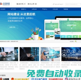 智能軟硬件網(wǎng) - 智能軟硬件系統(tǒng)解決方案