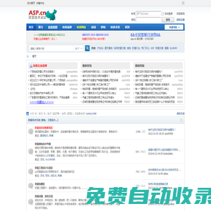 ASPCN防雷技術(shù)論壇 -  Powered by Discuz!