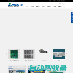 導電碳漿_發(fā)熱碳漿_石墨烯電熱碳漿_石墨烯漿料-深圳市千代電子材料有限公司