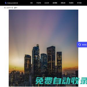 融信征信-聚焦企業(yè)征信和大數(shù)據(jù)風(fēng)控的持牌機(jī)構(gòu)-陜西融信信用管理有限公司