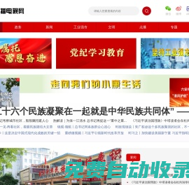 六安廣播電視網(wǎng)