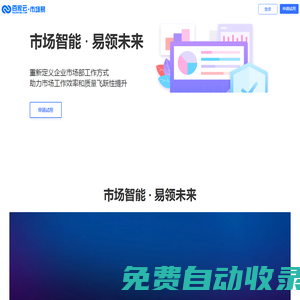 百家云·市場(chǎng)易