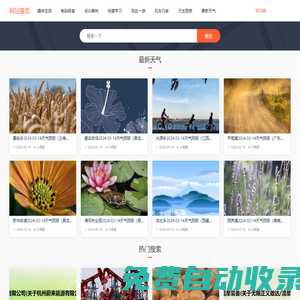 識(shí)百科|優(yōu)質(zhì)知識(shí)百科-專注精選經(jīng)驗(yàn)知識(shí)分享!