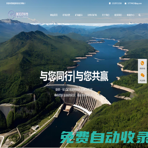 美挖科技礦機(jī)托管、購買一站式服務(wù)、挖礦托管、螞蟻礦機(jī)、神馬礦機(jī)、金貝礦機(jī)、冰河礦機(jī)