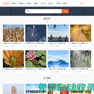 常識(shí)百科_分享日常生活中的小竅門和百科知識(shí)
