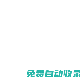華中人才官網(wǎng)