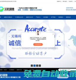 水分測(cè)定儀,水分測(cè)試儀,微量水分測(cè)定儀,電量法水分儀-艾科瑞德水分儀