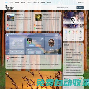 顧陌資源網-專注技術分享熱愛收集資源的免費分享平臺 - 顧陌網絡,顧陌網絡導航,顧陌資源網,顧陌