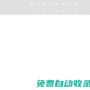 天津市信高設(shè)備制造實業(yè)有限公司-工業(yè)家具,鋼制辦公家具,實驗室設(shè)備