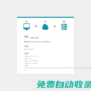安慶第二中學(xué)東區(qū)