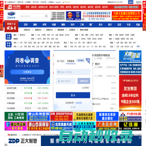 鋼鐵_鋼鐵價格_蘭格鋼鐵網(wǎng)鋼鐵信息行業(yè)權(quán)威網(wǎng)站