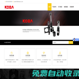 河北飛躍石化防水材料有限公司-SBS彈性體改性瀝吉防水卷材,高分子聚乙烯丙綸復合防水卷材,防水卷材SBS