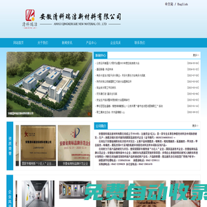 廣西南寧都寧通風防護設備有限公司_國家防辦定點企業(yè)_人防工程防護設備_防化戰(zhàn)時通風設備_防化濾毒與凈化設備_消防通風防火排煙設備＿防排煙設備_電控防護密閉門_電子脈沖屏蔽門_地鐵防護門_過濾吸收器