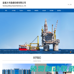 報(bào)廢車拆解設(shè)備-青島金越隆新能源科技有限公司