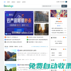 悅享知識 - 探索生活 發現新知-云斯達