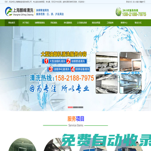 市場熱線網 - 全國政務信息一體化應用平臺