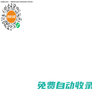 我房網